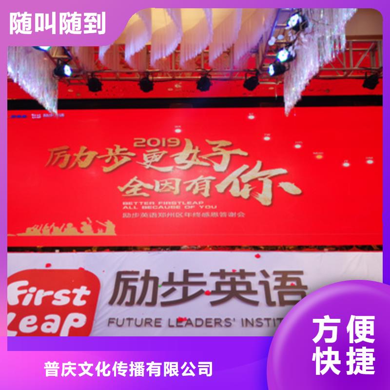 庆典活动启动仪式策划快捷