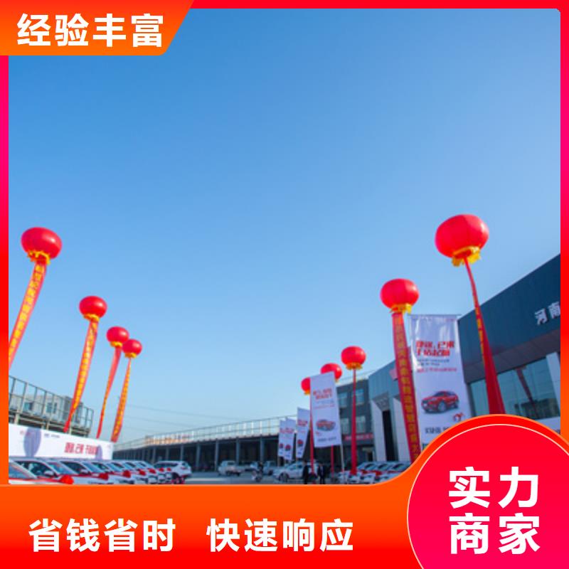 庆典活动_庆典演出公司团队