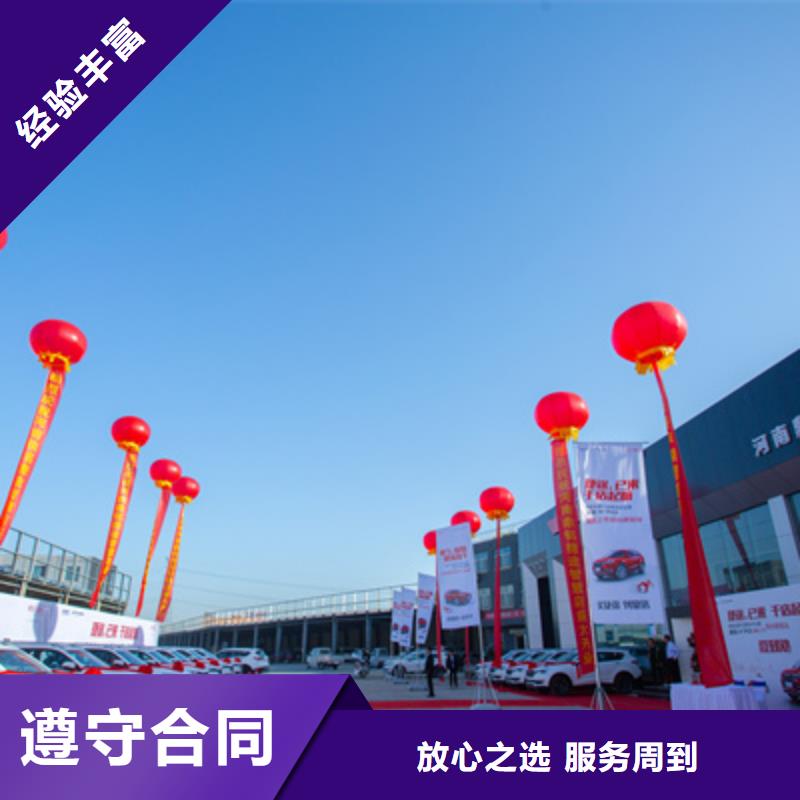 庆典活动液晶电视租赁遵守合同