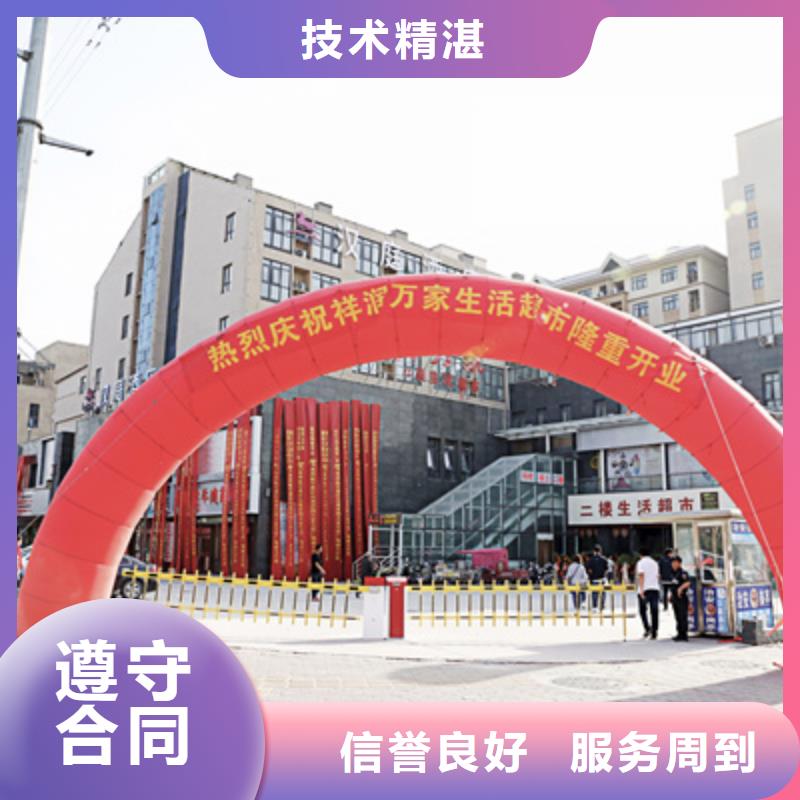 上海品质保证普庆庆典活动-会议策划公司实力商家