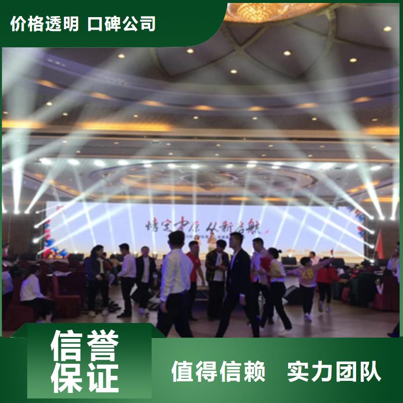 設備租賃慶典儀式策劃服務至上