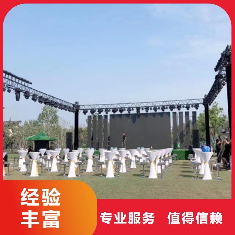 普庆大型庆典公司【设备租赁】 活动策划公司收费合理
