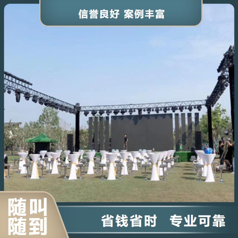 设备租赁庆典仪式策划服务至上