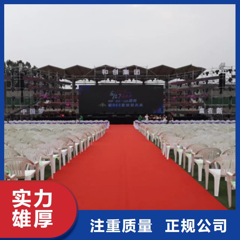 设备租赁_【开业庆典公司】良好口碑普庆大型庆典公司