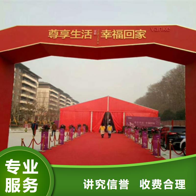 设备租赁活动现场布置快速响应