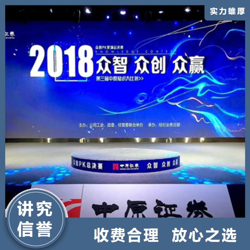 设备租赁_开业庆典公司解决方案