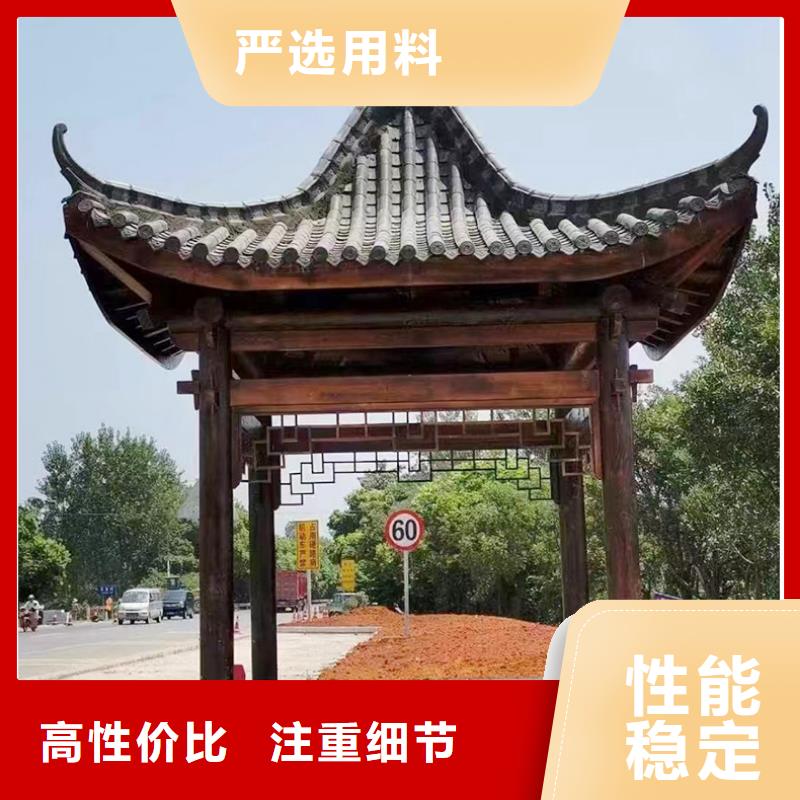 铝合金古建凉亭厂生产