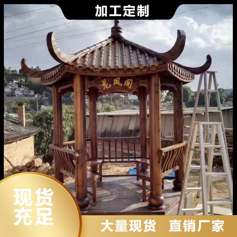 热卖铝代木古建配件大全-实体厂家