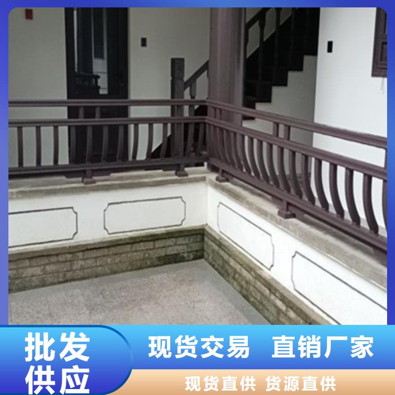 【铝代木古建自建房落水管质量看得见】