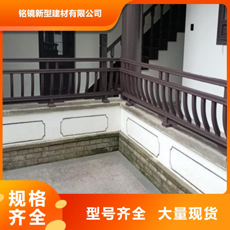 铝代木古建筑材料工厂厂家直销-型号齐全