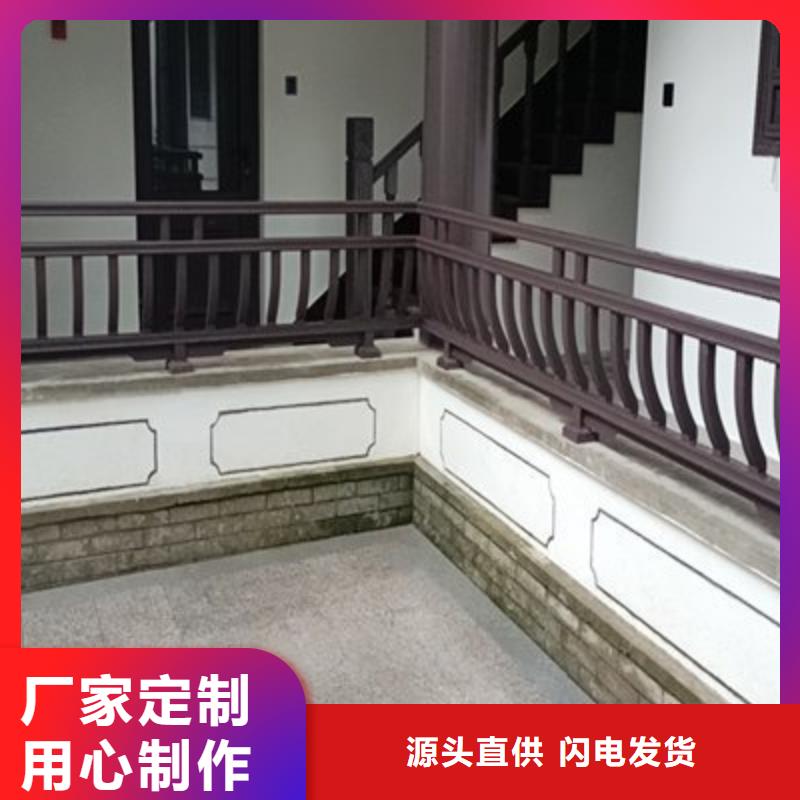 铝代木古建落水系统低价货源