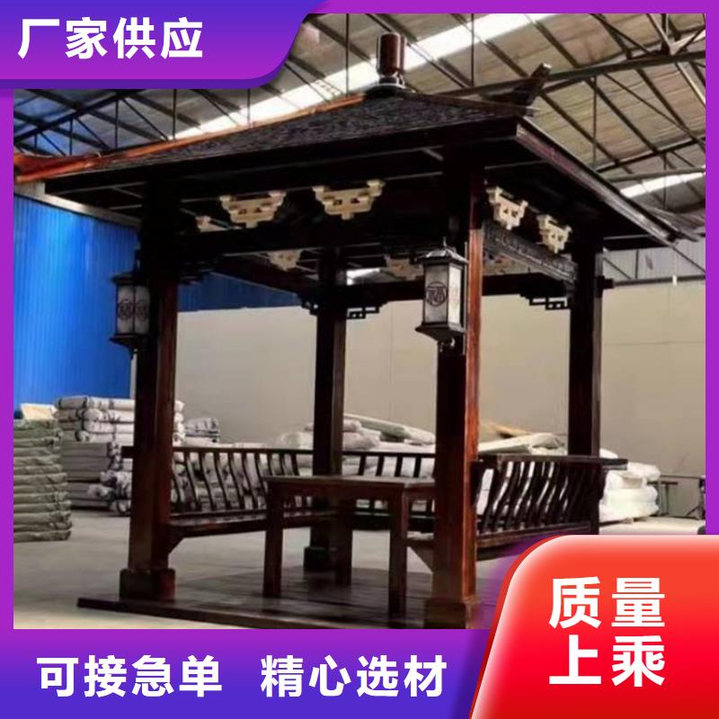 铝代木古建配件大全多重优惠