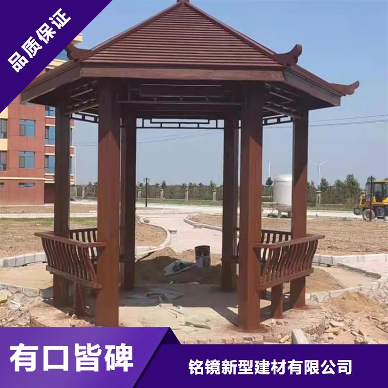 铝代木古建筑四角亭质优价廉