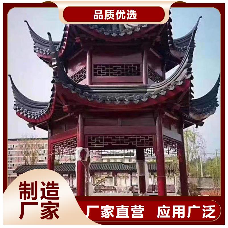 铝代木古建筑施工方案售后完善