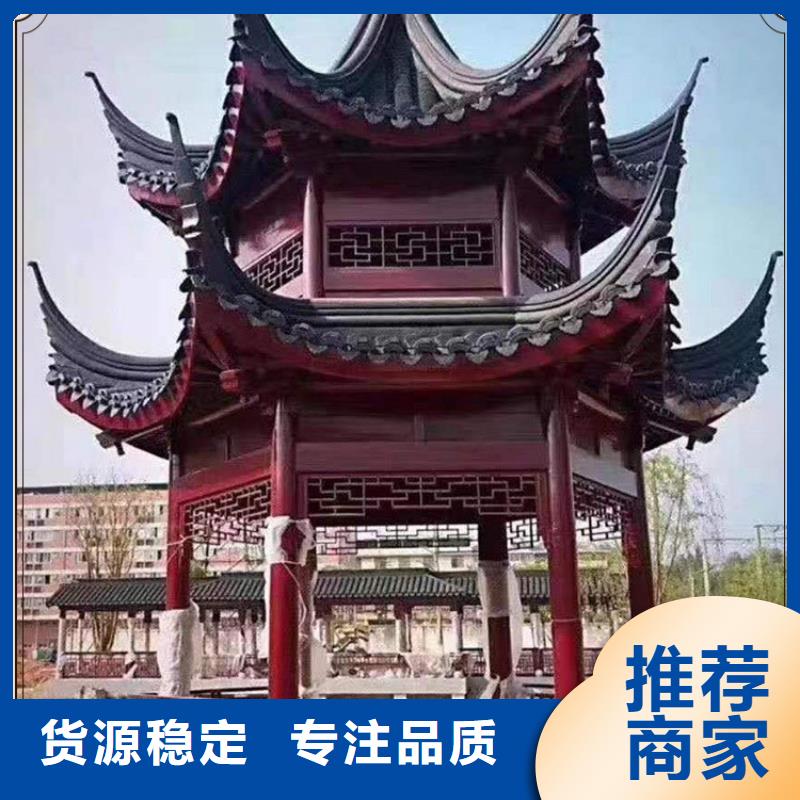 有现货的铝代木古建筑价格实体厂家