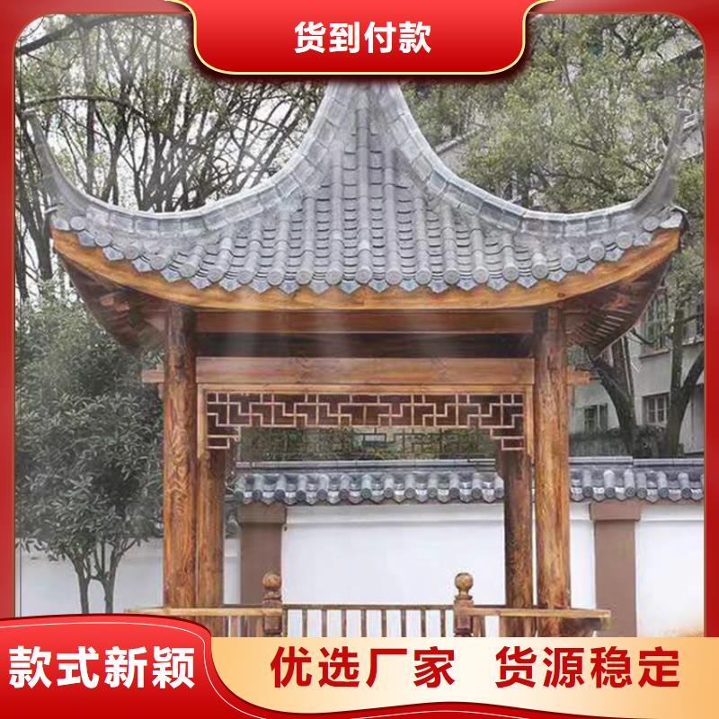 铝代木古建厂家免费咨询