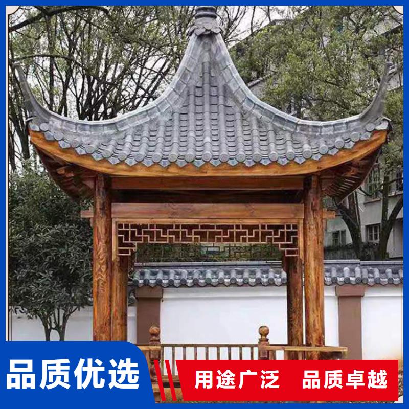 铝代木古建筑四角亭高品质