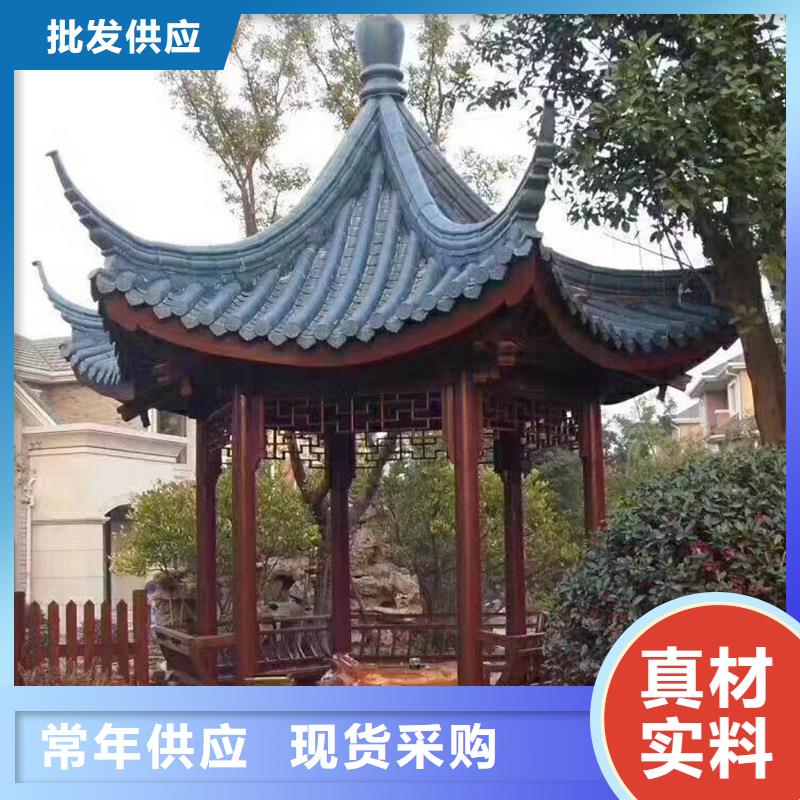 【铝代木古建仿古建筑材料严选用料】