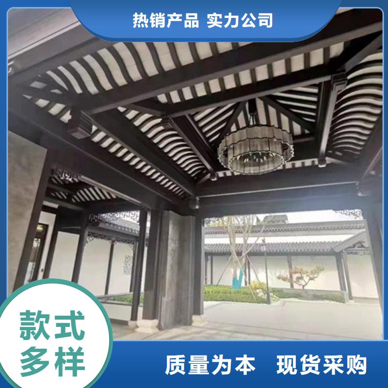 铝代木古建筑施工方案询问报价