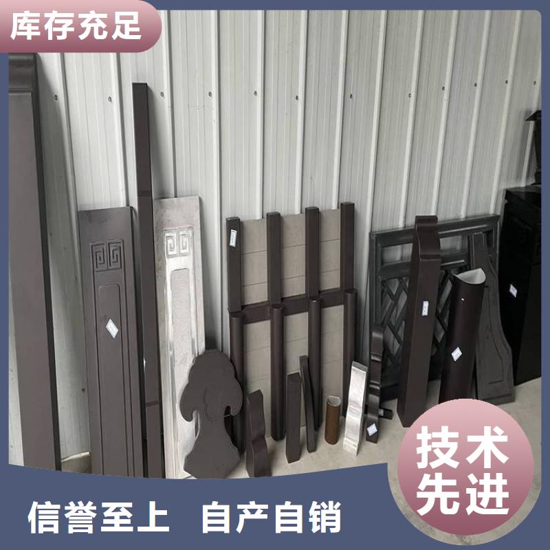 铝代木古建筑施工方案推荐厂家