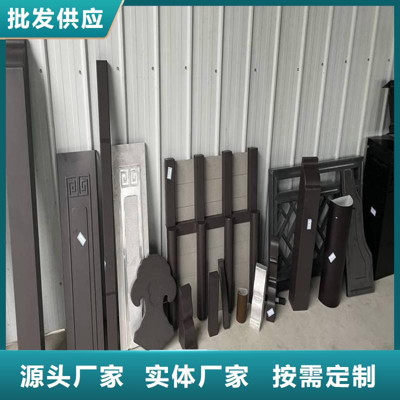 古建铝构件品质放心