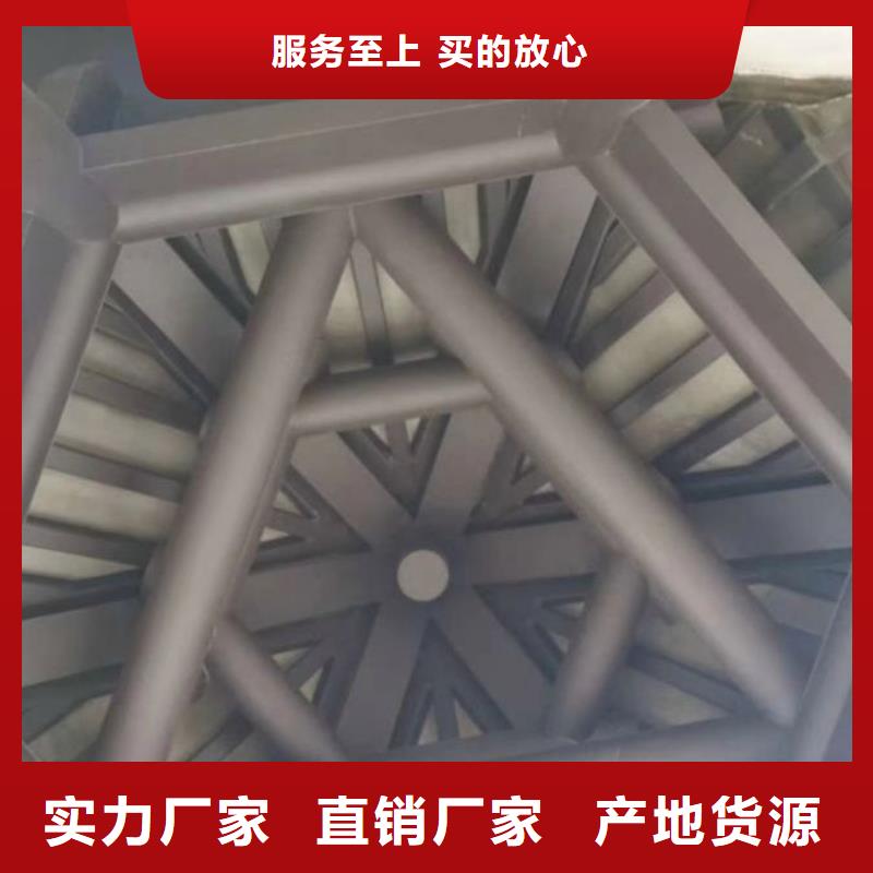 铝合金古建构件品质放心