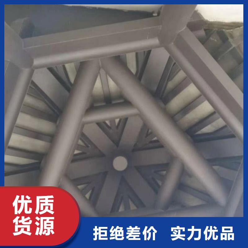 铝代木古建【古建铝代木】今日价格