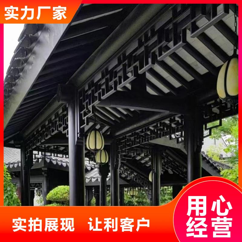 铝代木古建筑施工方案售后完善