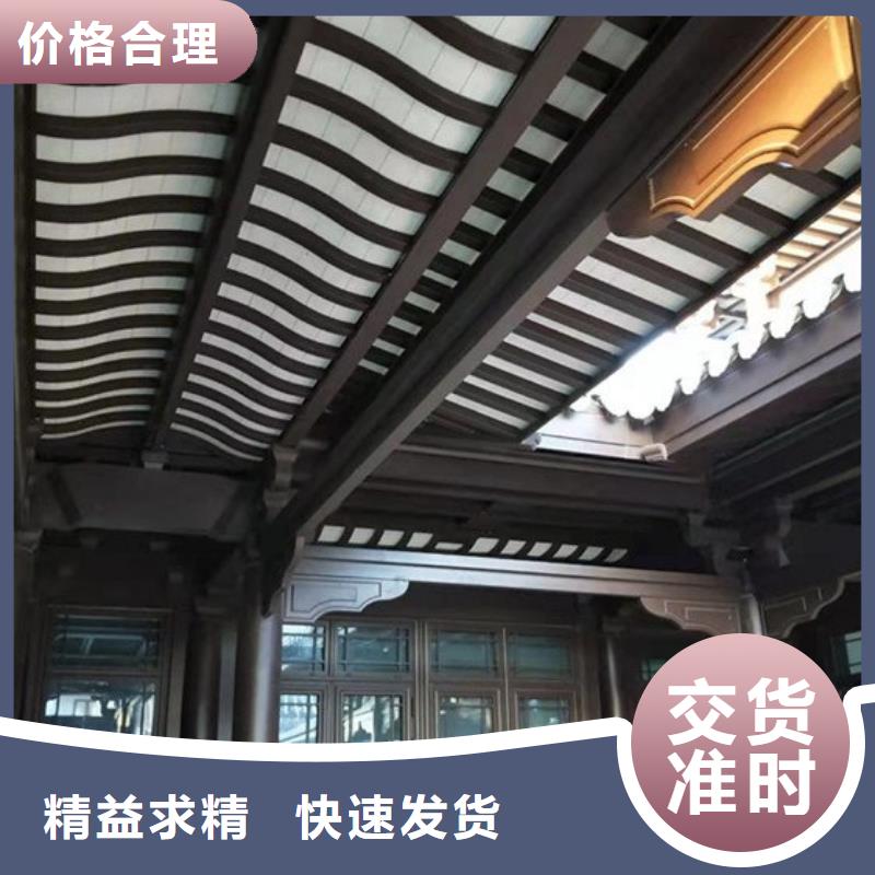 铝代木古建筑前景最新报价