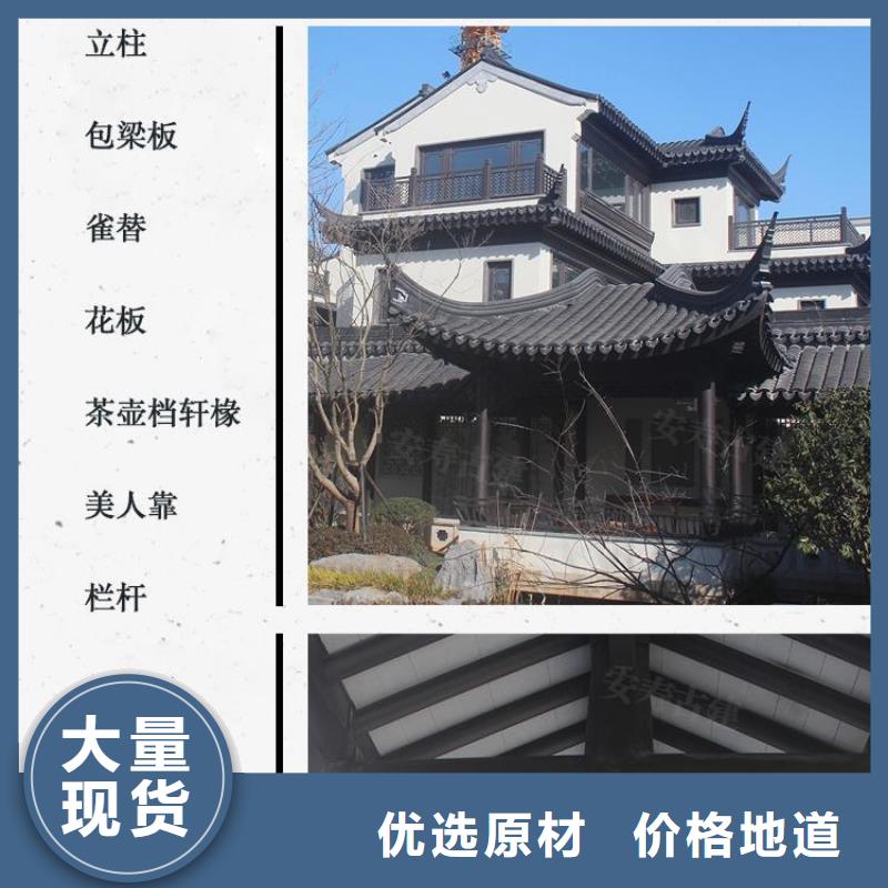 铝代木古建筑前景售后无忧