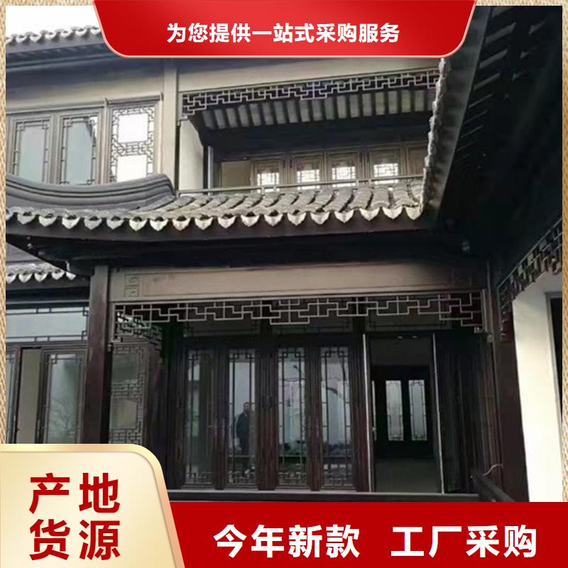 铝合金古建构件销售