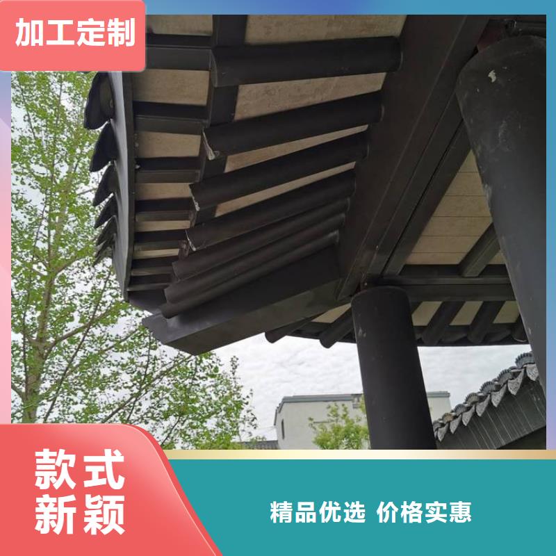 铝代木古建【落水系统】厂家十分靠谱