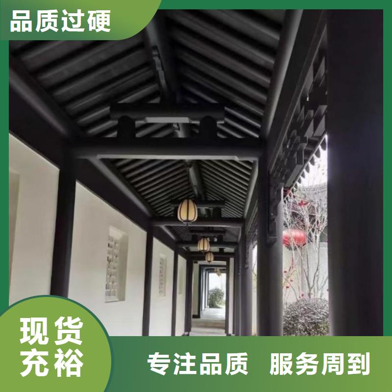 铝代木古建_新中式铝合金古建厂家直销售后完善