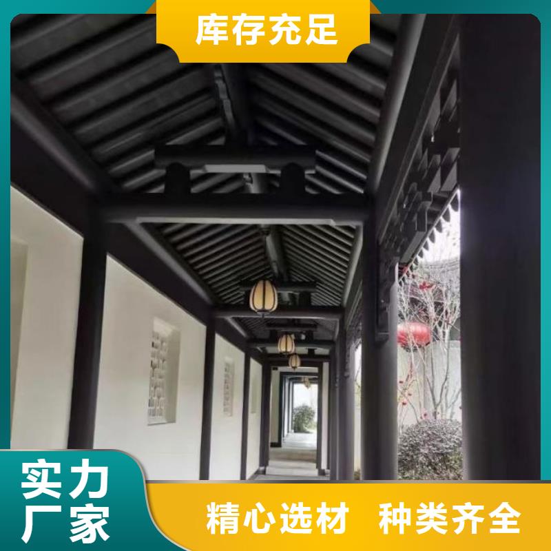 铝代木古建筑材料批发