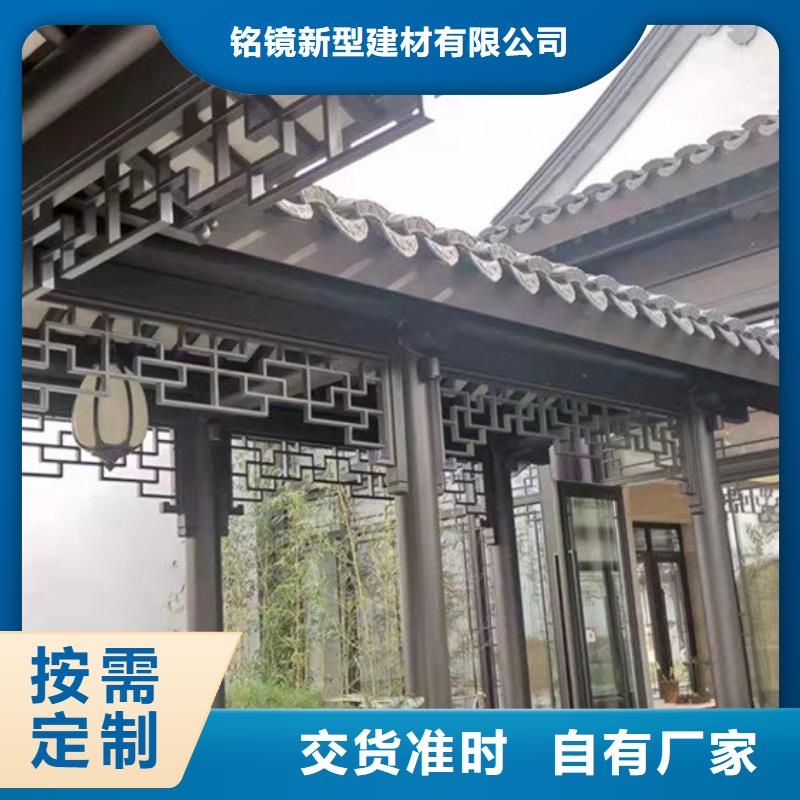 铝代木古建铝合金仿古建筑材料多家仓库发货