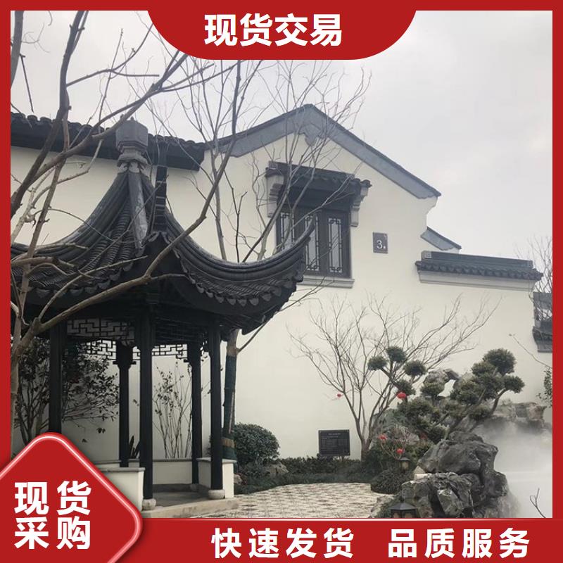 铝代木古建配件大全便宜耐用