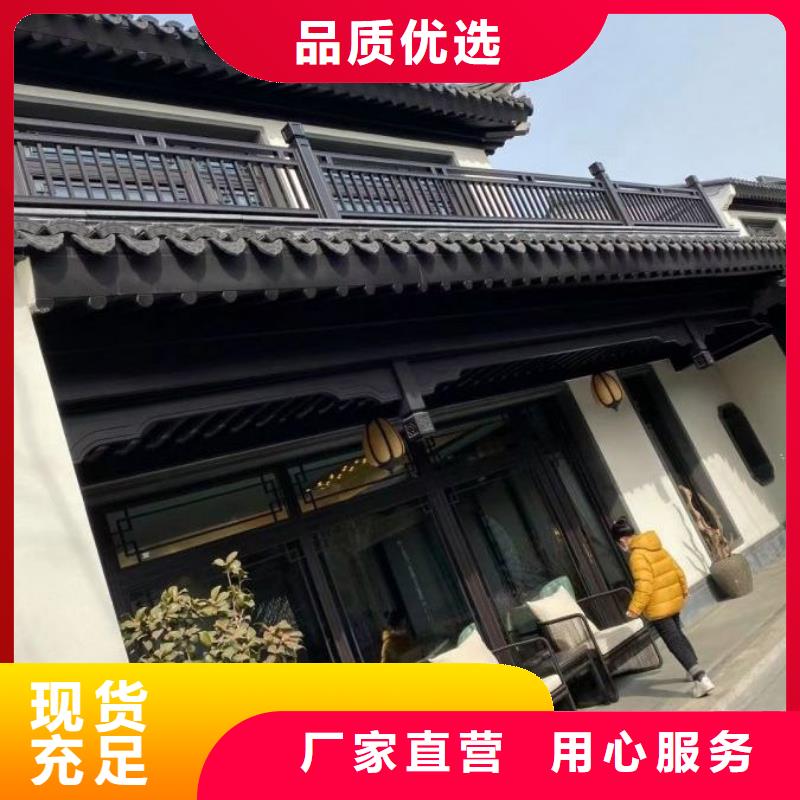 铝代木古建【自建房落水管】好品质经得住考验