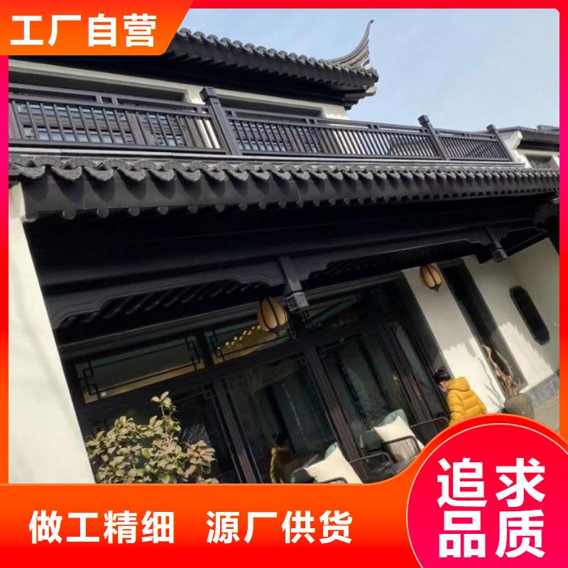 铝代木古建【成品落水管】定制零售批发