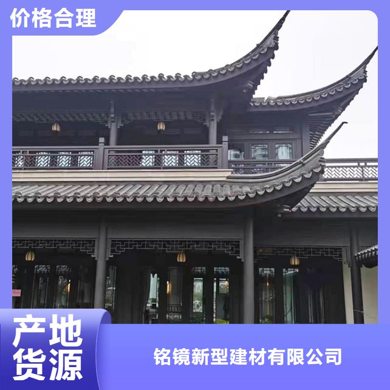 铝合金古建筑构件厂量大从优