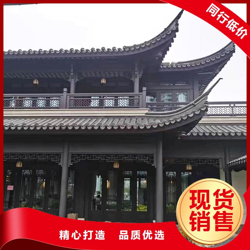 铝代木古建筑前景公司