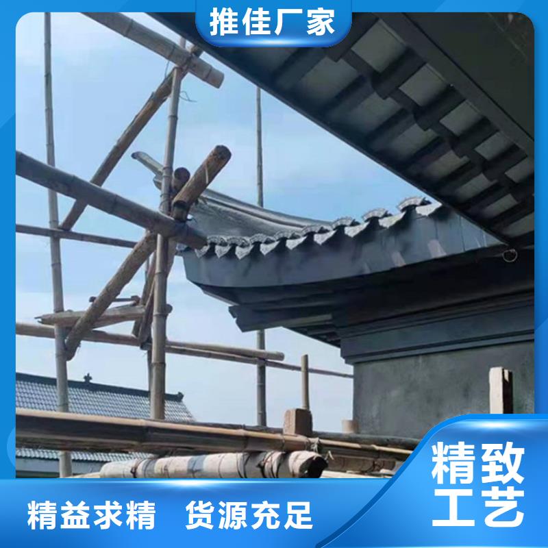 铝合金古建筑构件厂直供厂家