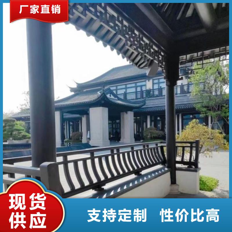 铝合金古建构件靠谱厂家