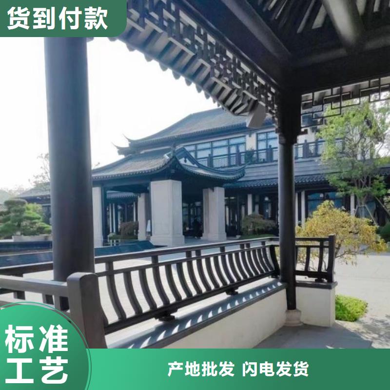 铝代木古建铝合金仿古建筑材料厂家自营