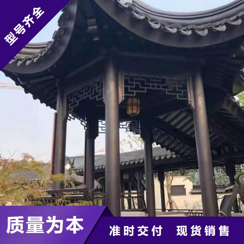 铝代木古建筑前景售后无忧