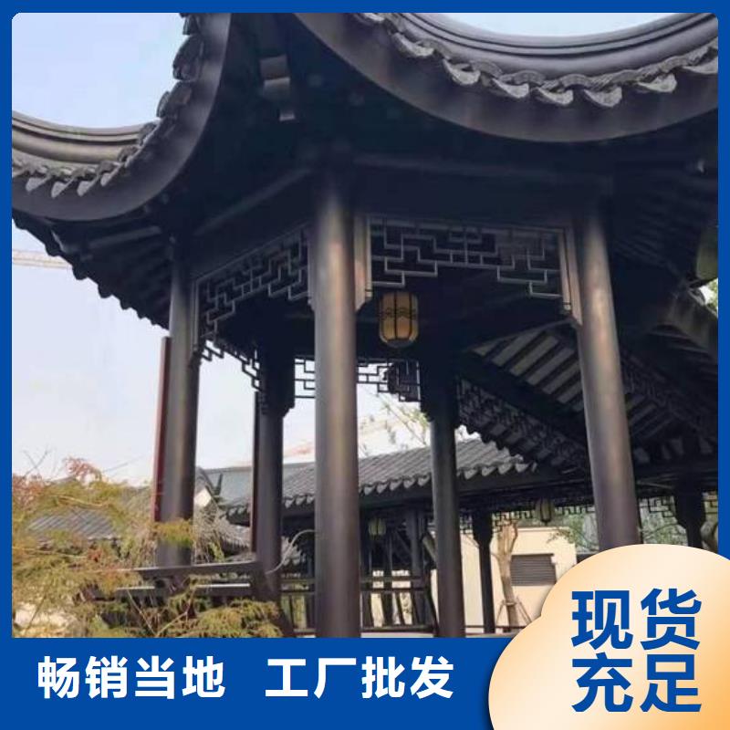 铝代木古建筑施工方案畅销全国