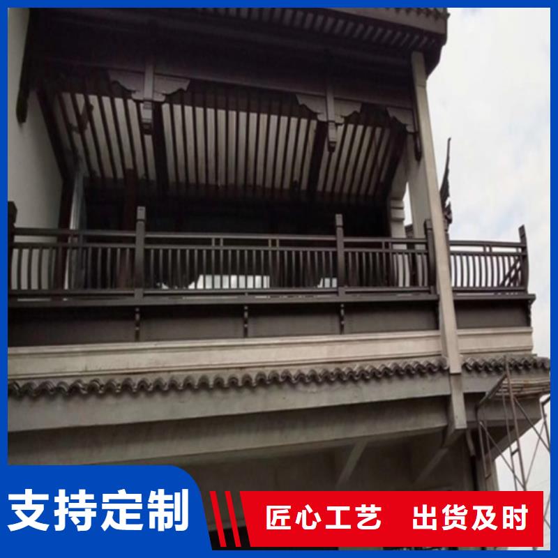 铝代木古建筑施工方案无中间商