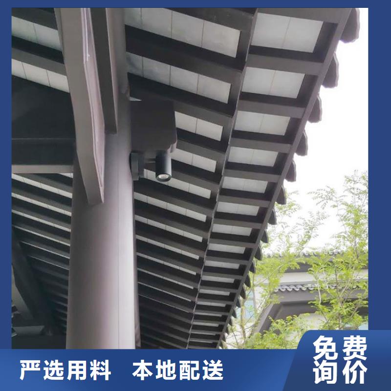 铝代木古建筑施工方案零售