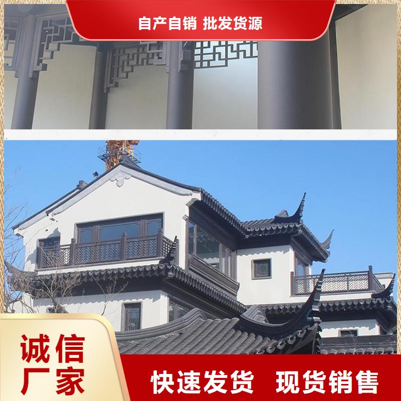 铝代木古建筑前景售后无忧