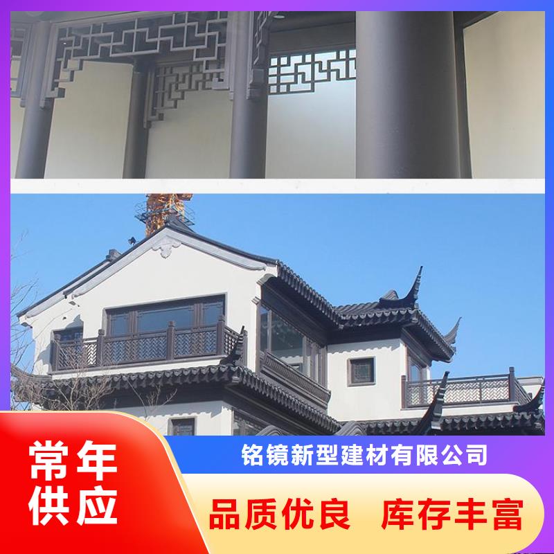 铝代木古建筑前景售后无忧