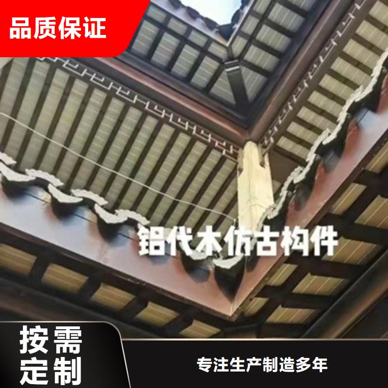 铝代木古建筑前景货真价实